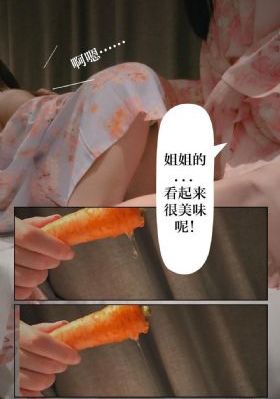 好妈妈4